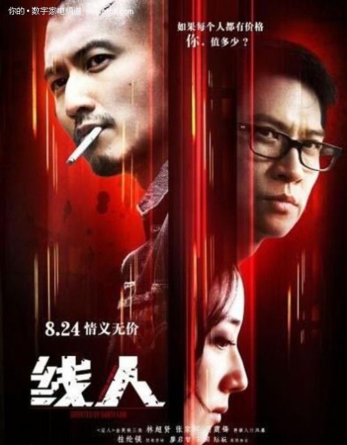 怎么买日本驾驶证
